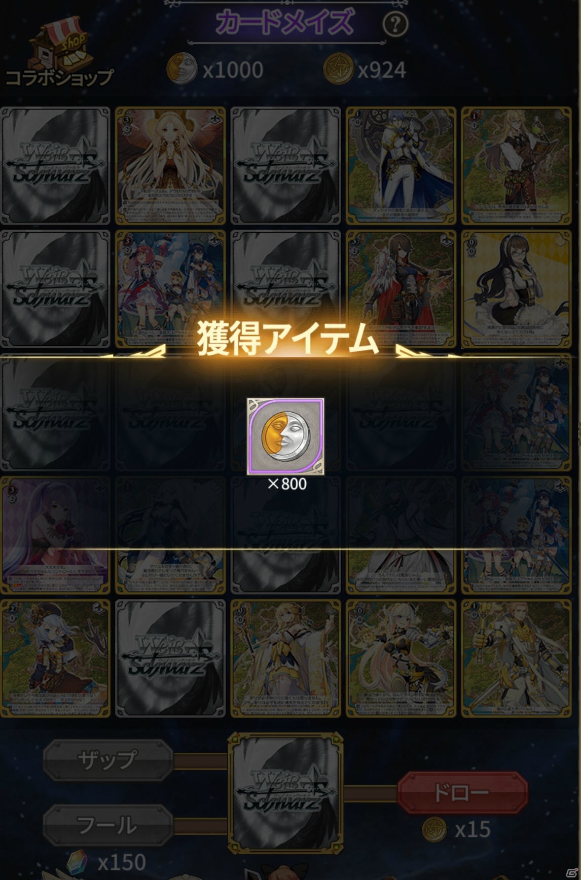 「ロストディケイド」エドモンド（CV：釘宮理恵）とロザリンド（CV：水瀬いのり）が登場！の画像6
