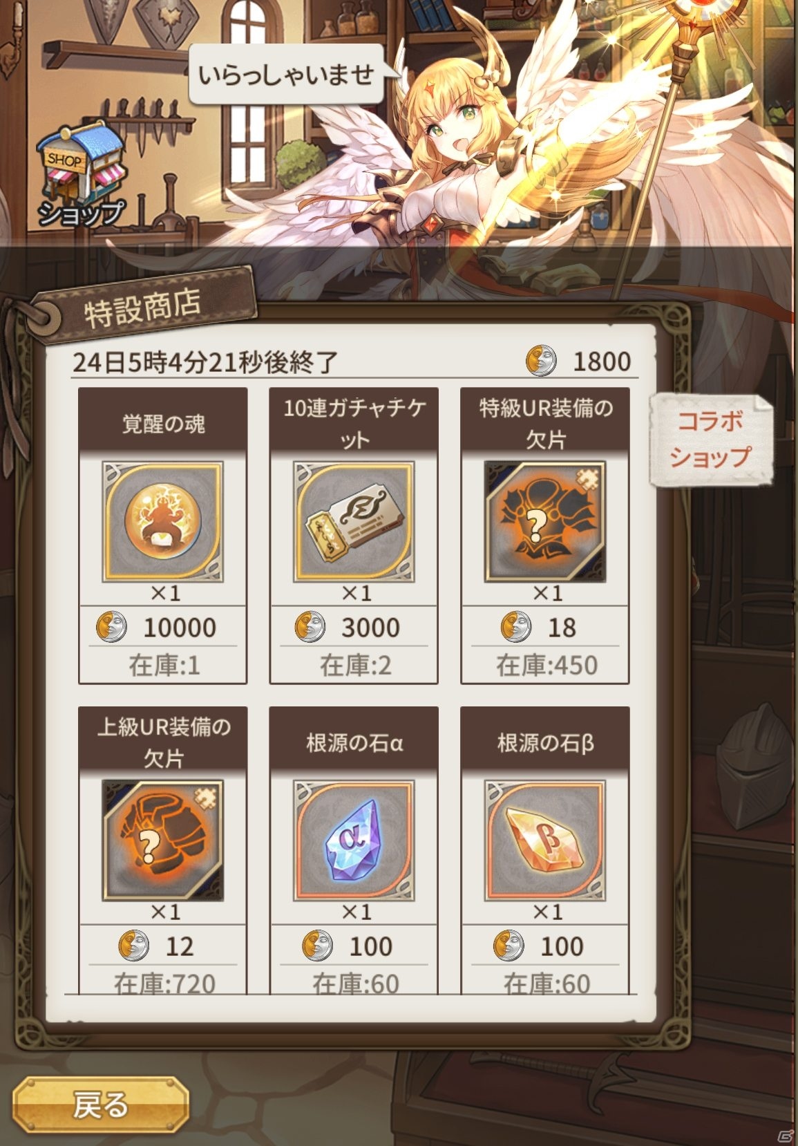 「ロストディケイド」エドモンド（CV：釘宮理恵）とロザリンド（CV：水瀬いのり）が登場！の画像7