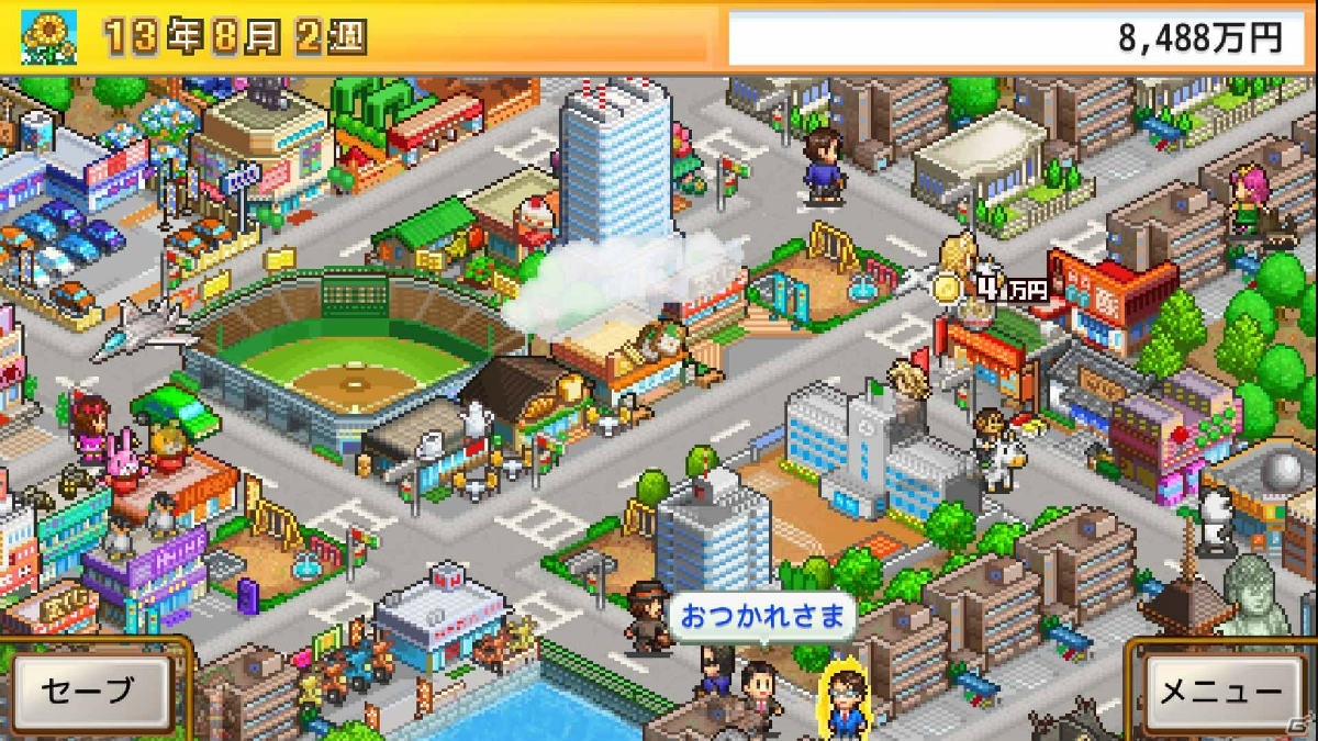 「まんが一本道〆」などカイロソフトのシミュレーションゲーム3タイトルのPS4版が本日発売！の画像8