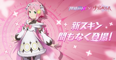 「機動都市X」に満月と新月が登場！TVアニメ「グランベルム」とのコラボイベントが実施の画像3