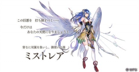 「アナザーエデン 時空を超える猫」ミストレア（CV：能登麻美子）が登場！シュゼットの蝶火女に顕現武器が追加の画像2