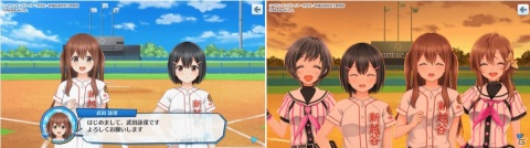 「八月のシンデレラナイン」TVアニメ「球詠」とのコラボが6月初旬に復刻！新コンテンツも追加予定の画像2