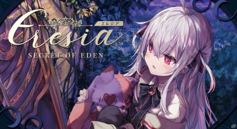 1人で遊べるカードゲーム「Blade Rondo Lost Dream」と密告パーティーゲーム「Eresia」が発売！の画像2