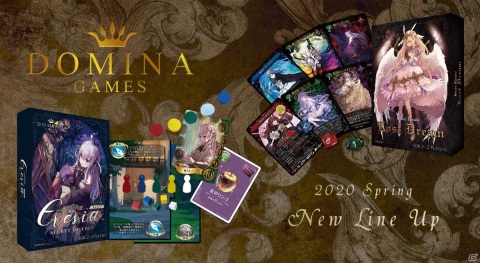 1人で遊べるカードゲーム「Blade Rondo Lost Dream」と密告パーティーゲーム「Eresia」が発売！の画像3