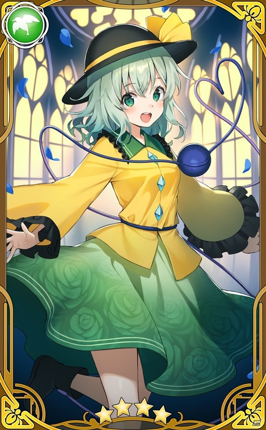「東方キャノンボール」豊崎愛生さん演じる古明地こいしの先行登場ピックアップ召喚が開催！の画像2