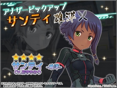 「アリス・ギア・アイギス」イベント「がちキャン△ ─野外の証明─」が開催！の画像3