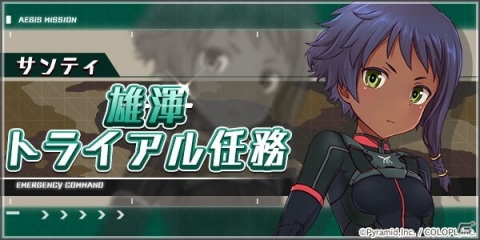 「アリス・ギア・アイギス」イベント「がちキャン△ ─野外の証明─」が開催！の画像4