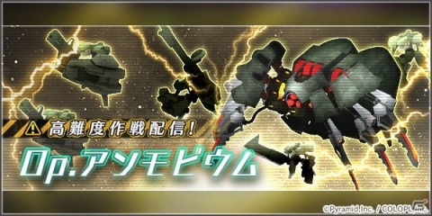 「アリス・ギア・アイギス」イベント「がちキャン△ ─野外の証明─」が開催！の画像5