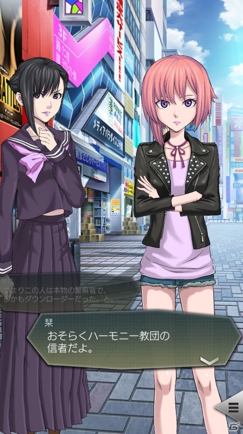 「D×2 真・女神転生リベレーション」メインストーリー第9章が追加！ヴィンス（CV：津田健次郎）が加入の画像2