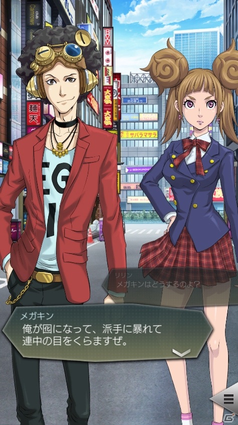 「D×2 真・女神転生リベレーション」メインストーリー第9章が追加！ヴィンス（CV：津田健次郎）が加入の画像3