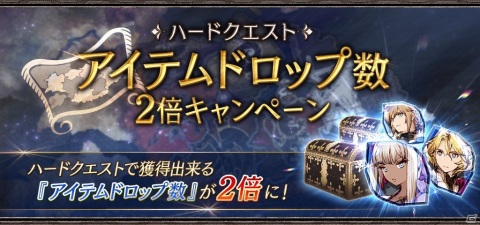「FFBE 幻影戦争」にてHalf Anniversaryが開催！毎日UR1枠確定の無料10連やログインボーナスなどの画像10