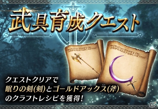 「FFBE 幻影戦争」にてHalf Anniversaryが開催！毎日UR1枠確定の無料10連やログインボーナスなどの画像11