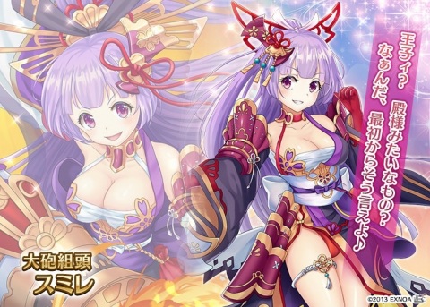 「千年戦争アイギス」550万人突破記念キャンペーンが開催！未所持の最高レアリティが獲得できるチケットがおまけの10連召喚などの画像2