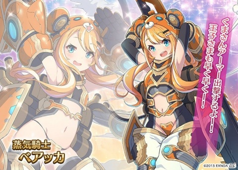 「千年戦争アイギス」550万人突破記念キャンペーンが開催！未所持の最高レアリティが獲得できるチケットがおまけの10連召喚などの画像3