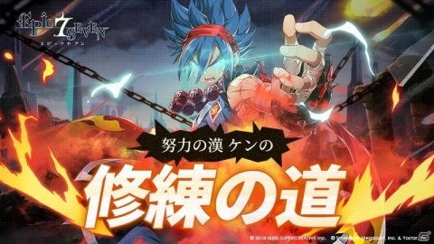 「Epic Seven」開催中の「ギルティギア」とコラボに限定召喚で★5英雄「エルフェルト」が登場！の画像7