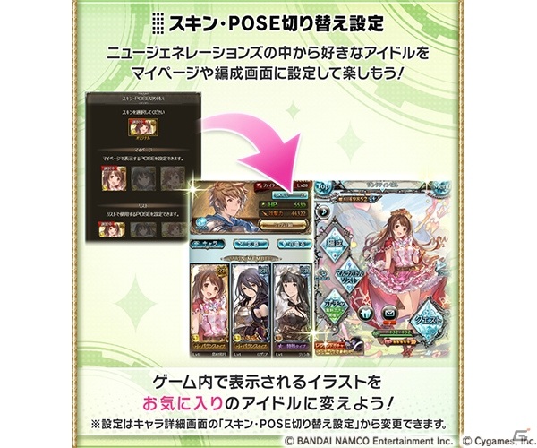 「グランブルーファンタジー」×「アイドルマスター シンデレラガールズ」コラボが5月15日より開催！の画像5