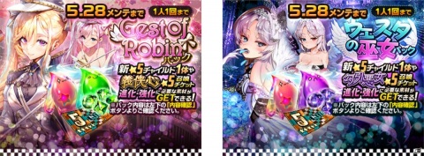 「デスティニーチャイルド」RACE CHALLENGE SEASON2が開始！NARRATIVEダンジョン「Girls Be Ambitious！」も登場の画像7