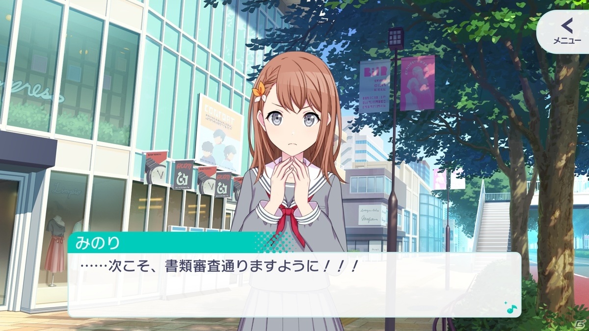バリエーション豊かなノーツでのリズムゲームに注目！「プロジェクトセカイ カラフルステージ！ feat. 初音ミク」CBTインプレッションの画像4