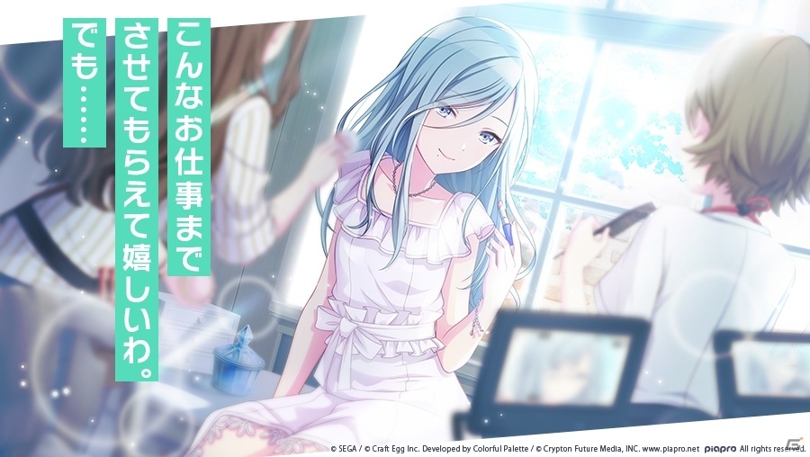 バリエーション豊かなノーツでのリズムゲームに注目！「プロジェクトセカイ カラフルステージ！ feat. 初音ミク」CBTインプレッションの画像41