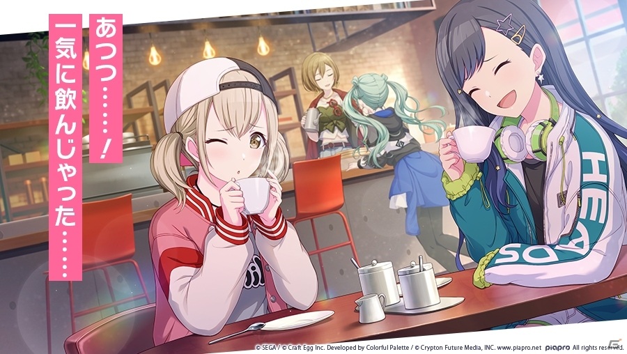 バリエーション豊かなノーツでのリズムゲームに注目！「プロジェクトセカイ カラフルステージ！ feat. 初音ミク」CBTインプレッションの画像43