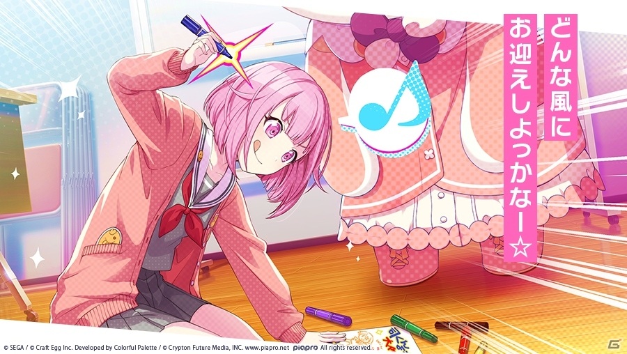 バリエーション豊かなノーツでのリズムゲームに注目！「プロジェクトセカイ カラフルステージ！ feat. 初音ミク」CBTインプレッションの画像49