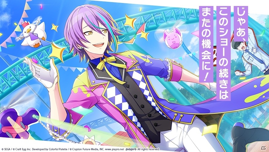 バリエーション豊かなノーツでのリズムゲームに注目！「プロジェクトセカイ カラフルステージ！ feat. 初音ミク」CBTインプレッションの画像51