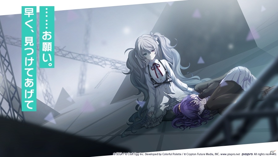 バリエーション豊かなノーツでのリズムゲームに注目！「プロジェクトセカイ カラフルステージ！ feat. 初音ミク」CBTインプレッションの画像58