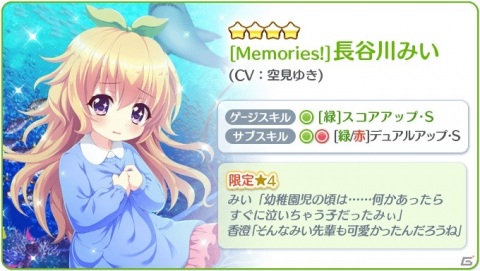 「Re:ステージ！プリズムステップ」時間経過で☆4出現率が低下するステップダウンガチャなど「一度は○○していただきたいフェス」が開催！の画像4