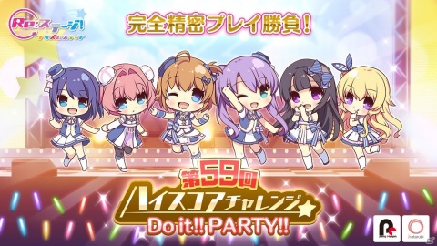「Re:ステージ！プリズムステップ」時間経過で☆4出現率が低下するステップダウンガチャなど「一度は○○していただきたいフェス」が開催！の画像5