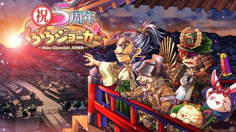 Digital monkey、「しろくろジョーカー」の配信権をブシロードより取得―5月末をもって運営移管の画像1