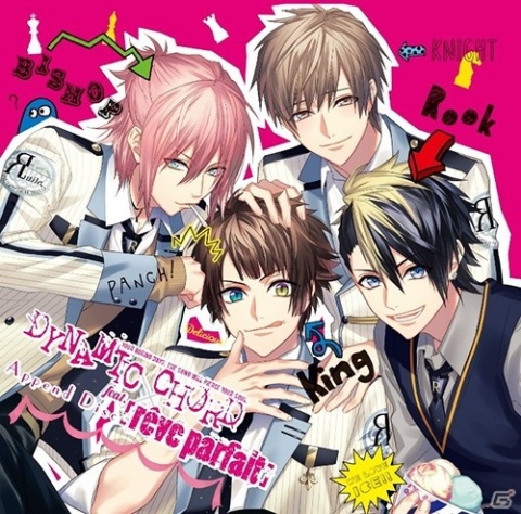 「DYNAMIC CHORD feat. ［rêve parfait］ Append Disc」のスマホブラウザ版がアニメイトゲームスで7月30日にリリース！の画像1