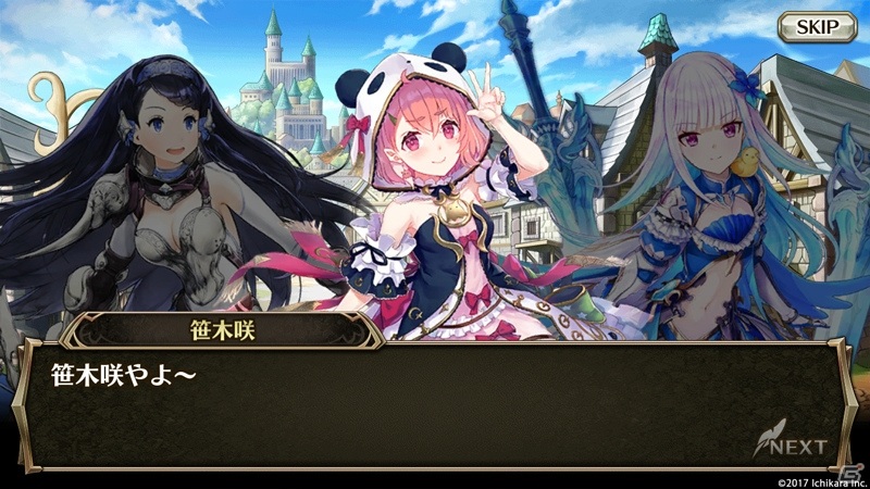 ヴァルキリーコネクト」と「にじさんじ」のコラボが開催！笹木咲さんと