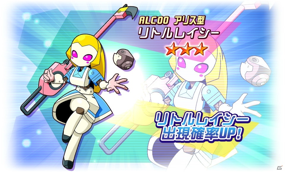 「メダロットS」アリス型リトルレイシー＆赤ずきん型シャペロルージュが追加！の画像1
