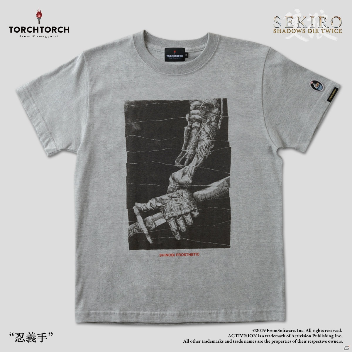 「SEKIRO: SHADOWS DIE TWICE」と「TORCH TORCH」のコラボTシャツ第二弾が登場！の画像11