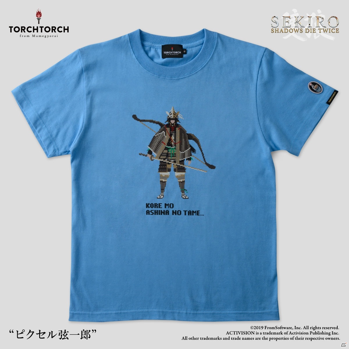「SEKIRO: SHADOWS DIE TWICE」と「TORCH TORCH」のコラボTシャツ第二弾が登場！の画像20