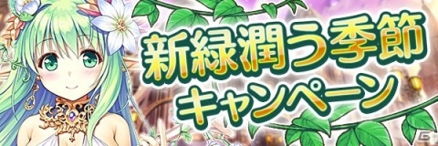 「あいりすミスティリア！」イベント「シャル・ウィ・ダンス？はじめての社交界」が開催！の画像6