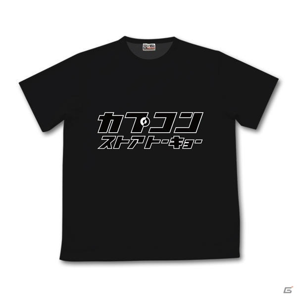 「CAPCOM STORE TOKYO」の店舗限定グッズを販売する期間限定通販サイトがオープン！の画像6