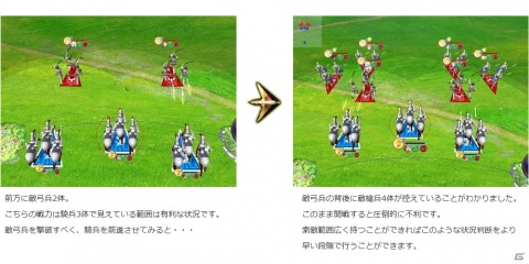 「VALIANT TACTICS」エキサイティングで奥深い戦略が楽しめる索敵要素を紹介！プロモーションムービーも初公開の画像2