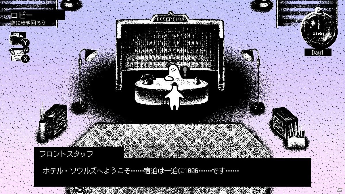 独特な2Dグラフィックのミステリー・アドベンチャー「ホテル・ソウルズ」のSwitch版が2020年初夏にリリースの画像2