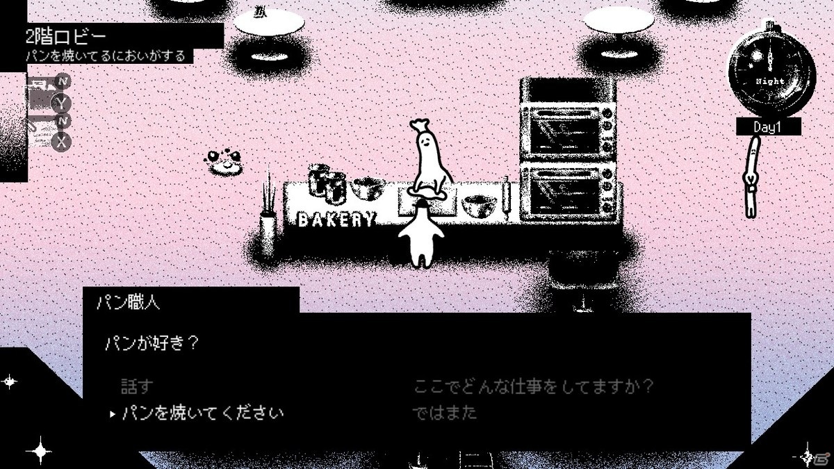 独特な2Dグラフィックのミステリー・アドベンチャー「ホテル・ソウルズ」のSwitch版が2020年初夏にリリースの画像3
