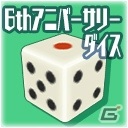「スクールガールストライカーズ2」6周年大感謝祭が開催！37人分の新作コスチュームや大型コンテンツ「境界プラトーン」が公開の画像16
