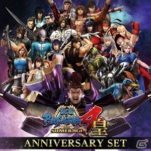 「戦国BASARA4 皇 ANNIVERSARY EDITION」が7月21日に発売！58種のDLCと特製ブックレットが同梱の画像16