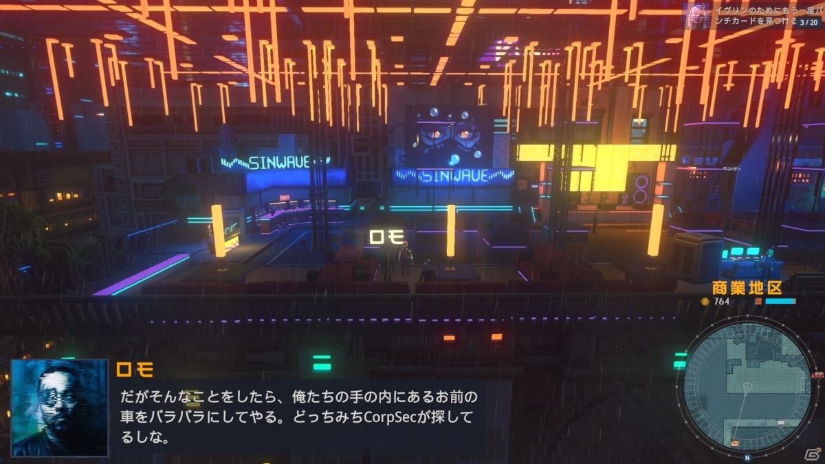 未来都市の配達人は業務初日から大忙し！？「Cloudpunk」レビューの画像13