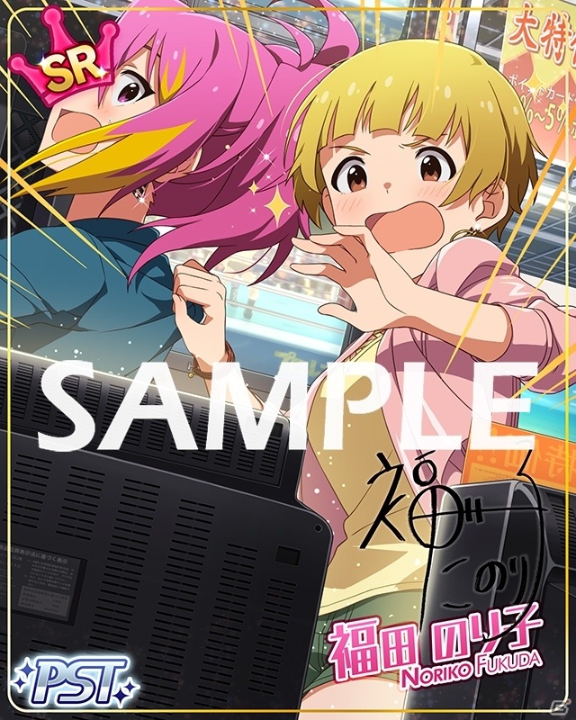 「アイドルマスター ミリオンライブ！ シアターデイズ」楽曲「絶対的Performer」で楽しむ期間限定イベントが開催中！の画像4