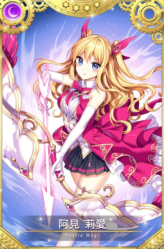 「マギアレコード 魔法少女まどか☆マギカ外伝」リリース1000日記念キャンペーンや「若菜つむぎ ピックアップガチャ」が実施！の画像19