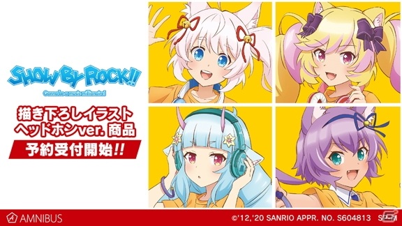 「SHOW BY ROCK!!」タワーレコードイベントでのMashumairesh!!描き下ろしイラストを用いた商品が登場！の画像1