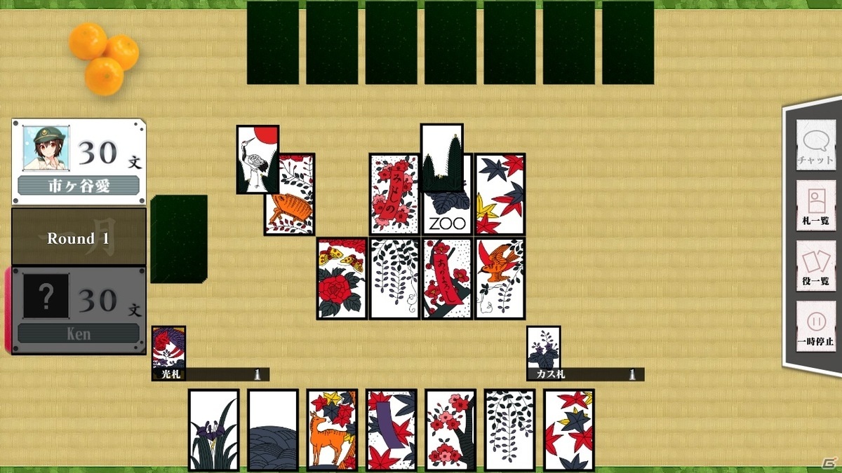 今度の戦場は畳の上！？「りっく☆じあ～す 花札こいこい」がSteamでリリースの画像2