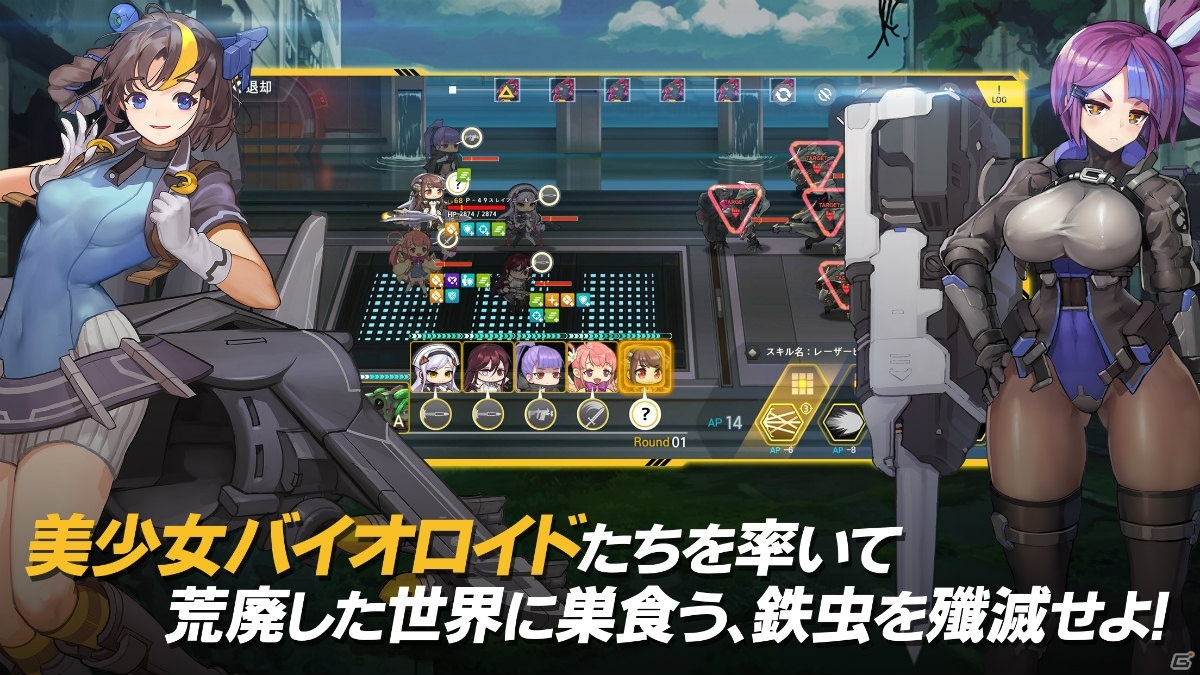 Android版「ラストオリジン」の先行サービスが開始！本編開始前の世界を描く公式PV第2弾も公開の画像2