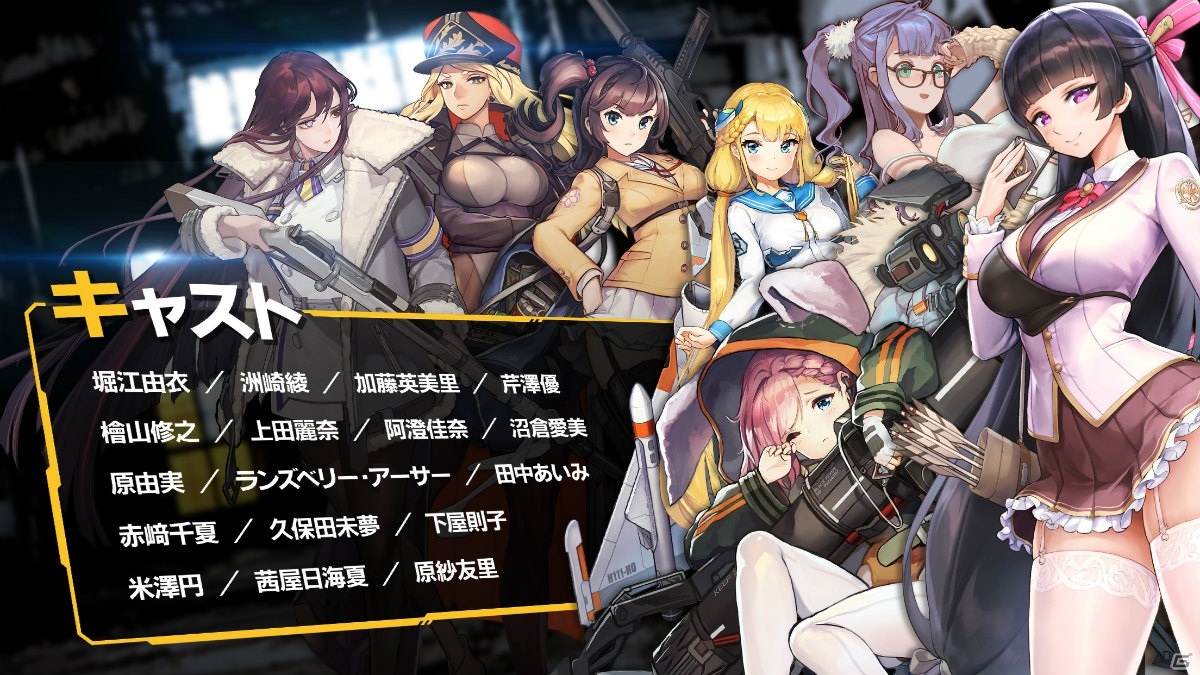 Android版「ラストオリジン」の先行サービスが開始！本編開始前の世界を描く公式PV第2弾も公開の画像5