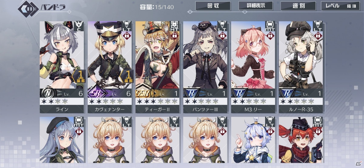 「エコーズ オブ パンドラ - Echoes of Pandora -」リリース直前！最新スクリーンショットが公開の画像3